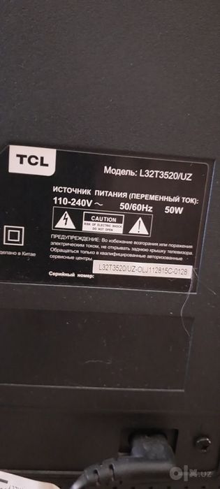 Телевизор ТСL, срочно.