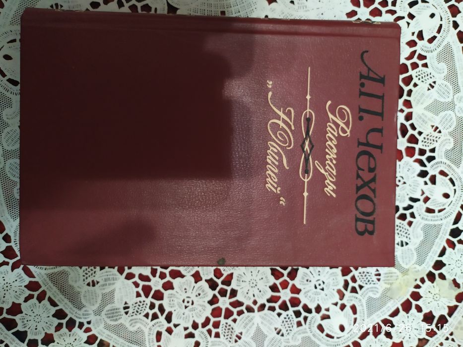 А.С. Пушкин в 3-х томах.