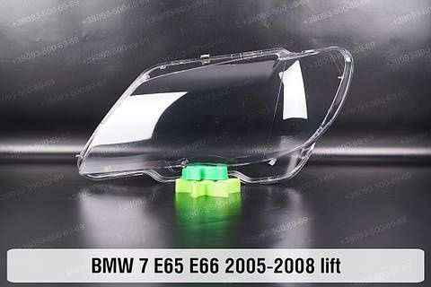 Стекла фар  BMW 7 E65, E66