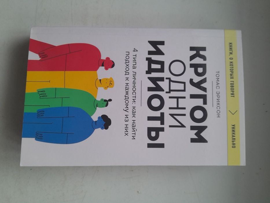 Продам интересные книги