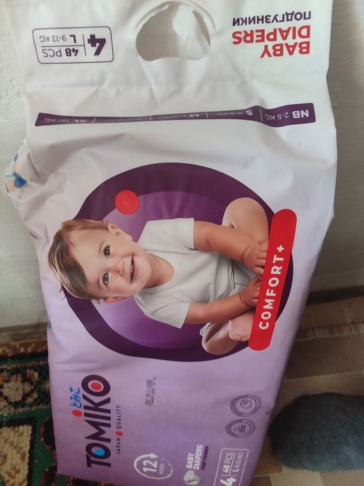 Pampers tomikooo