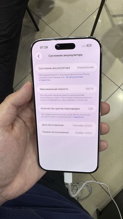 Iphine Air 256gb / айфон эйр 256гб