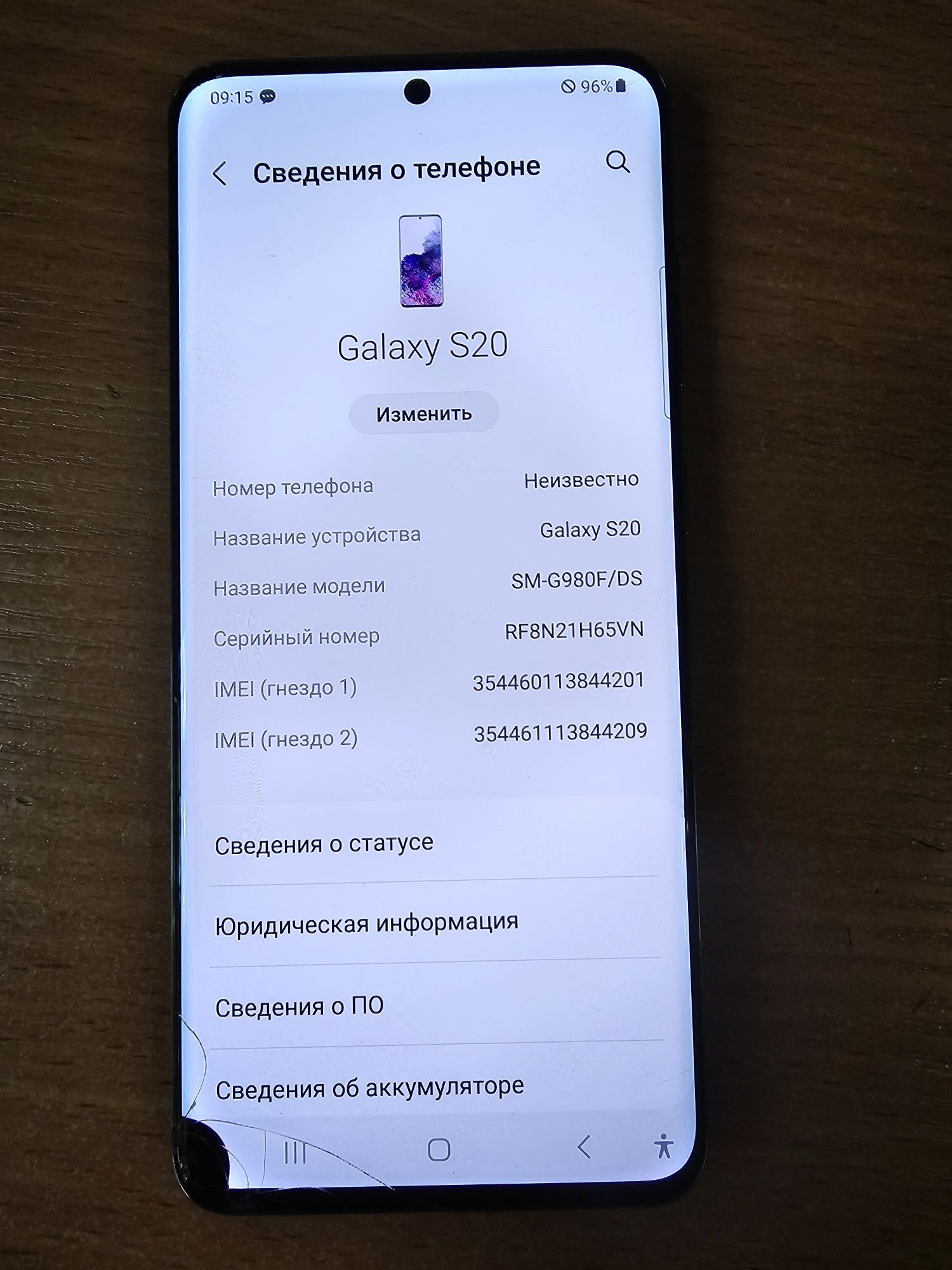 Samsung s20 за 35000: 35 000 тг. - Мобильные телефоны / смартфоны Алматы на  Olx