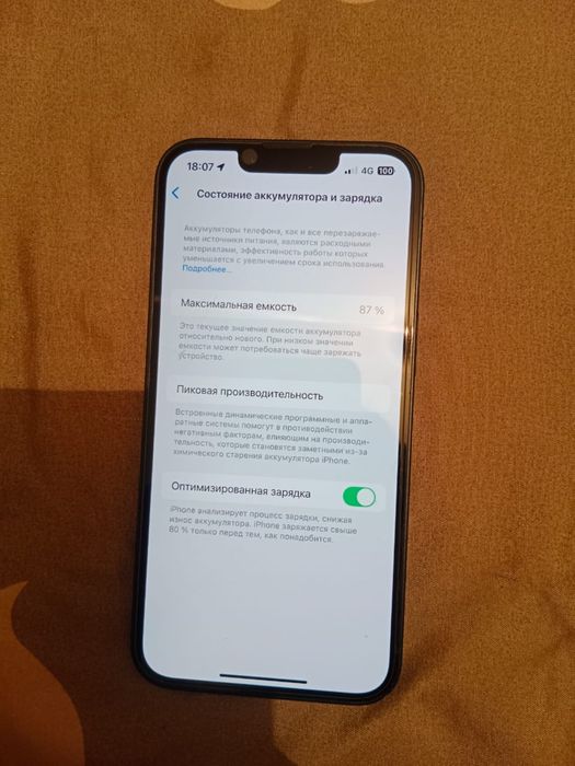 Продам Айфон 14 128гб