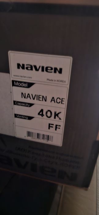 Газовый котёл навесной печка