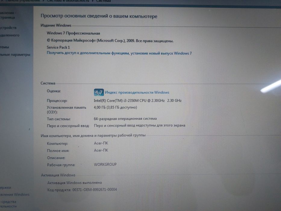 Продам Ноутбук Acer