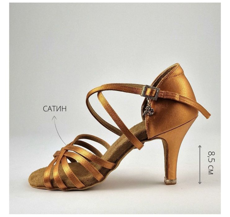 Бальные туфли. Латина