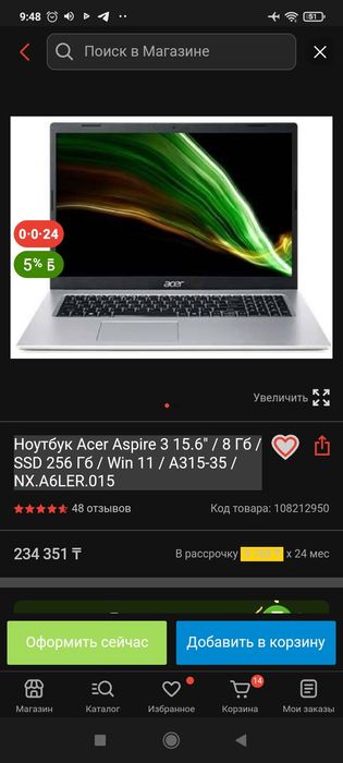 Ноутбук  асер aspire