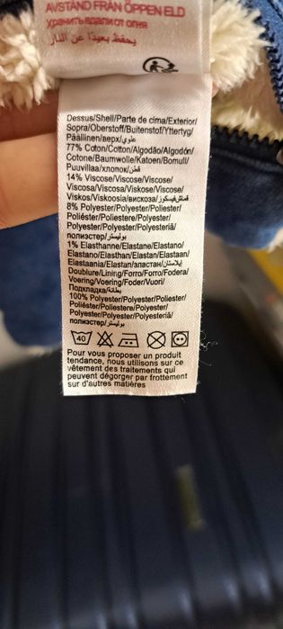 Памучен космонавт за новородено