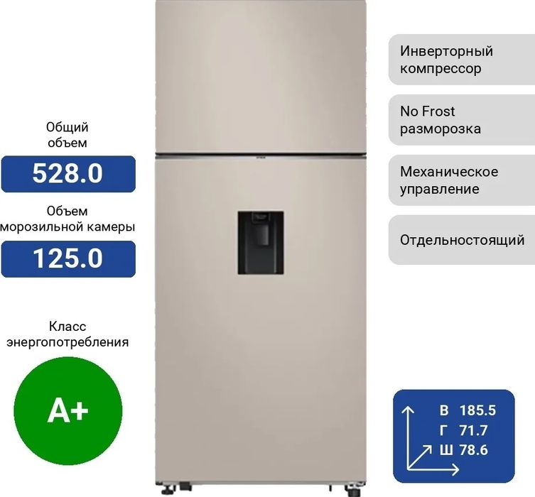 Новый холодильник Samsung