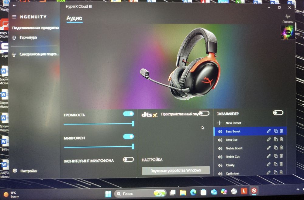 Hyperx Cloud 3 Проводной