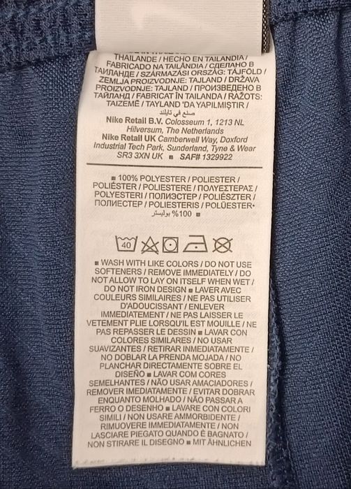 Nike DRI-FIT PSG Paris Saint-Germain Shorts оригинални гащета S Найк ПСЖ шорти спорт футбол
