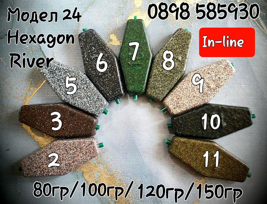 Тежести за реки риболов олово