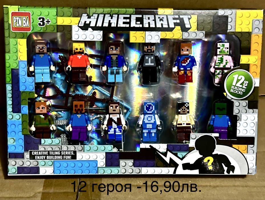 Магнитни кубчета Майнкрафт с герои/Minecraft magnet block