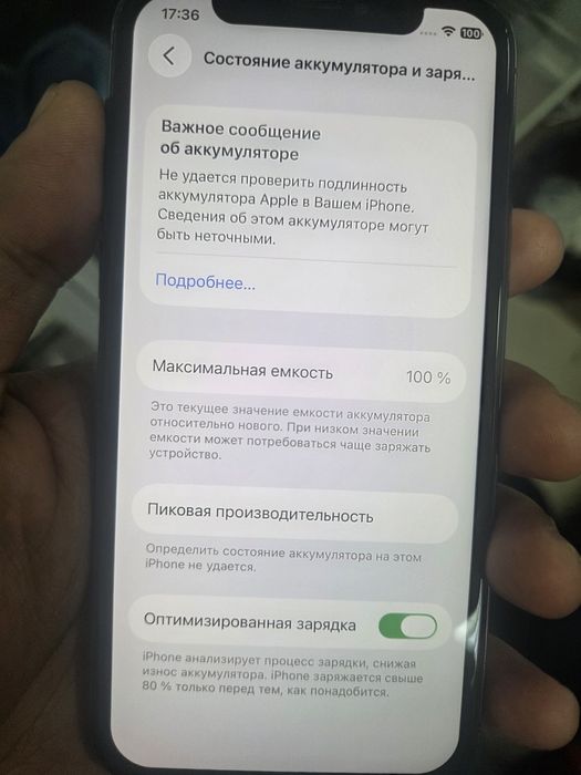 Айфон 11про 256гб.100%
