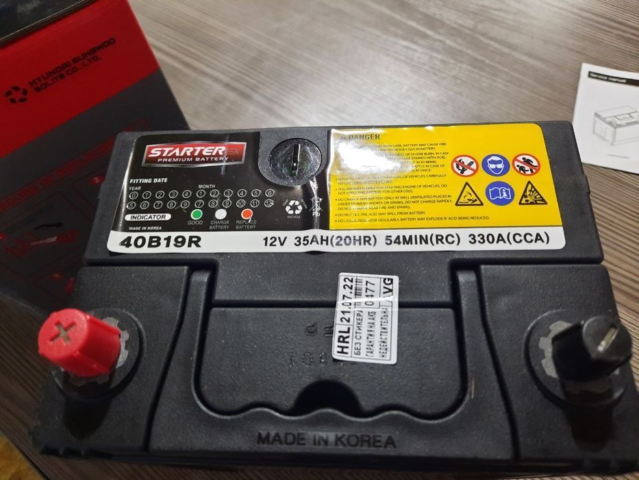 Аккумулятор Starter 35Ah. Официальный магазин