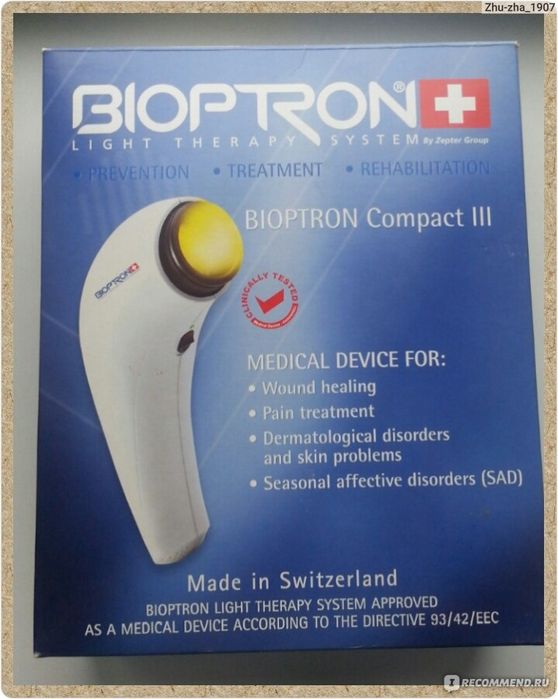 Продам биоптрон. Практически новый ,пользовались пару раз