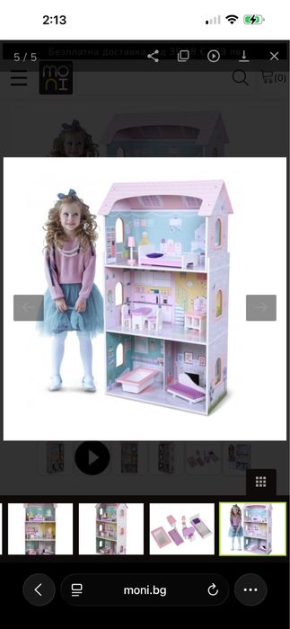 Детска дървена къща за кукли