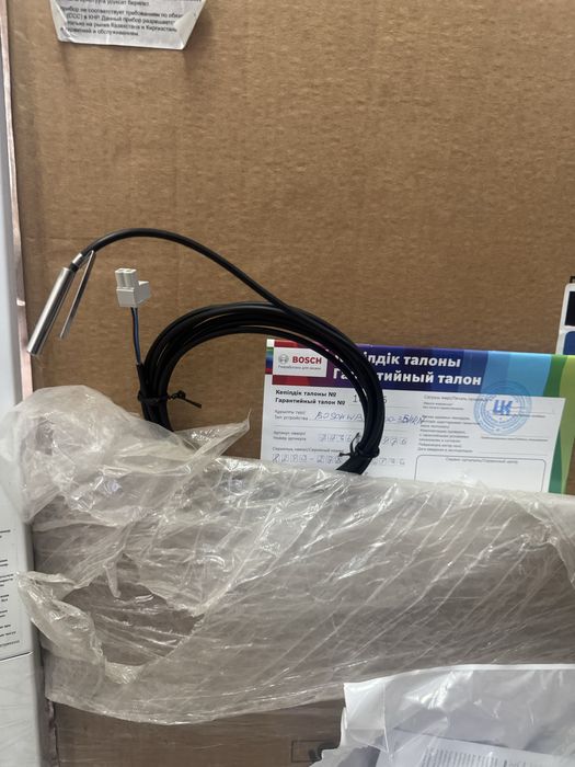 Газовый кател BOSCH