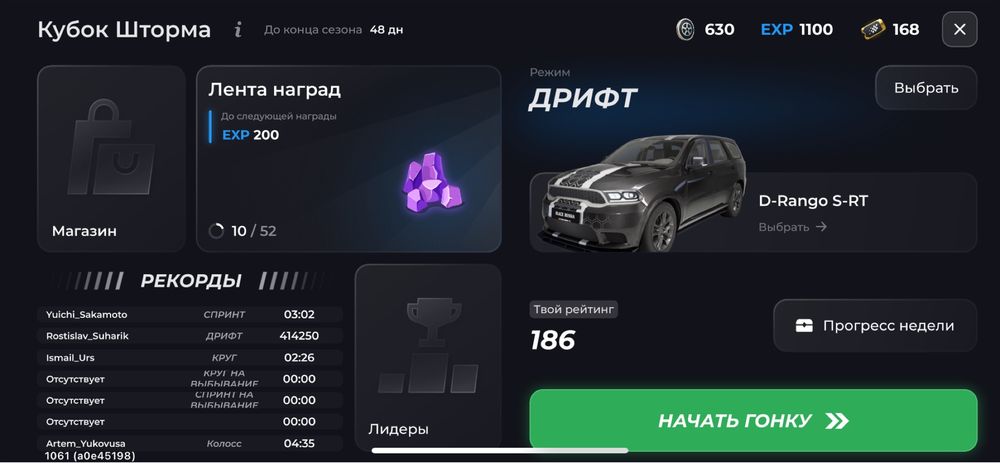 Акаунт блек раша сервер Aqua