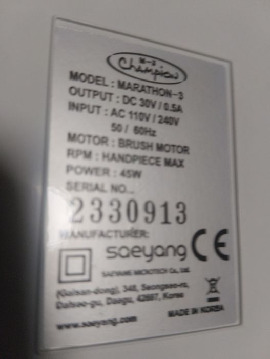 Фрезер для маникюра