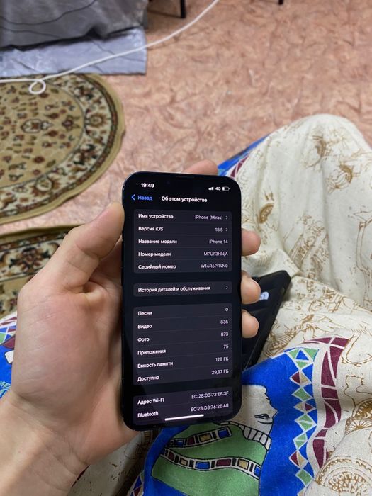 Iphone 14 только обмен