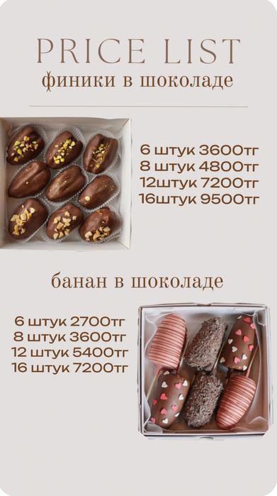 Клубника в шоколаде