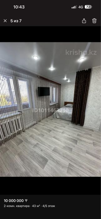 Продам 1,5 полуторку