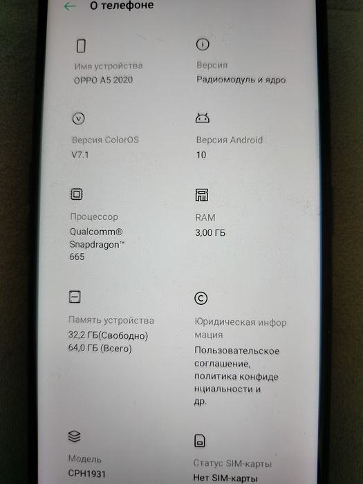 Мобильный телефон