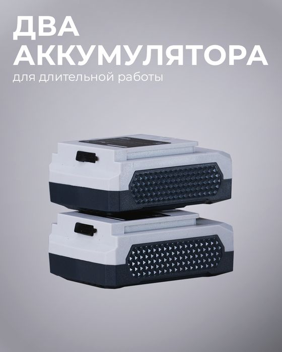 Лазерный уровень