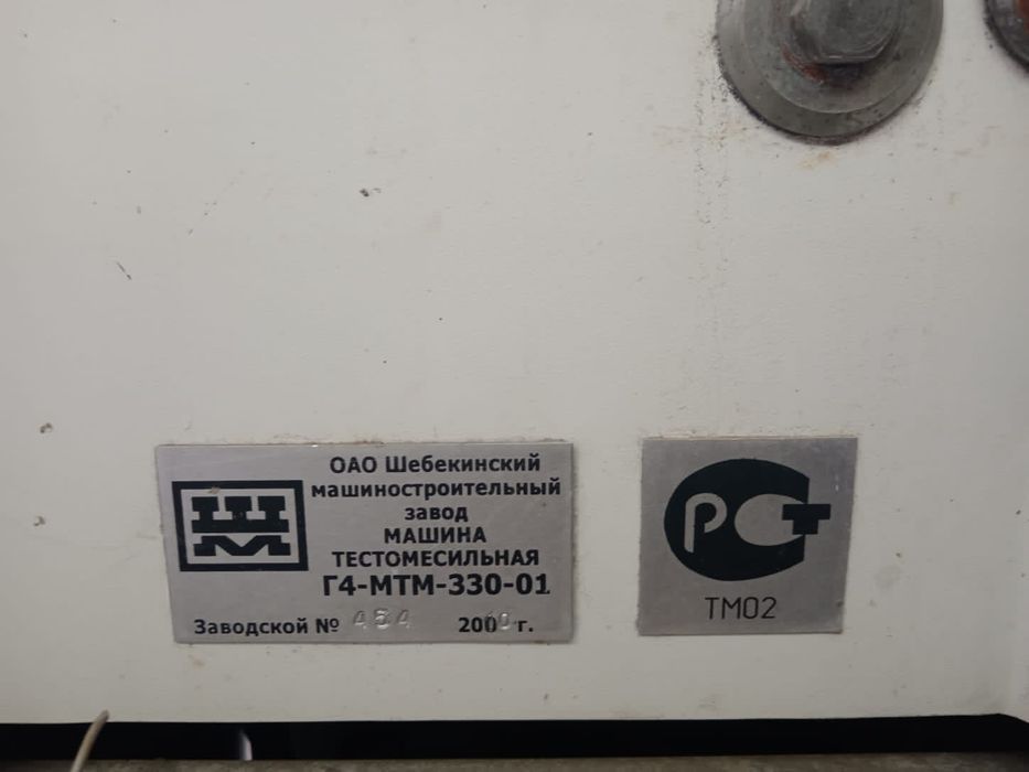 Продам ротационную печь !