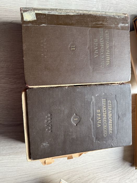 Справочник практического врача