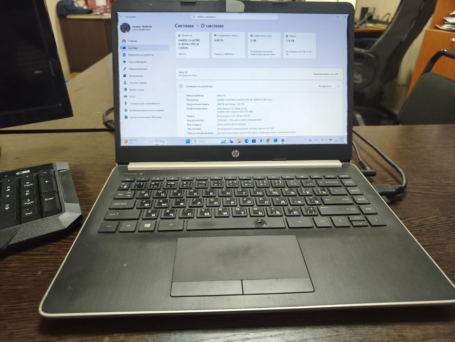 Ноутбук Hp Intel 1.6GHz 8гб