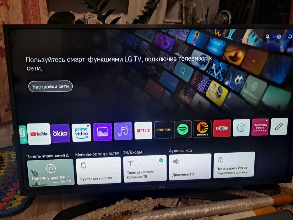 Продам два телевизора LG