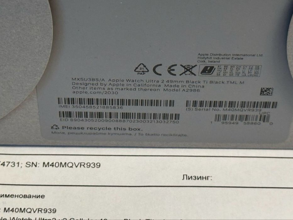 Apple watch Ultra 2 iStyle Гаранция 2г Black Titanium MILANESE TML