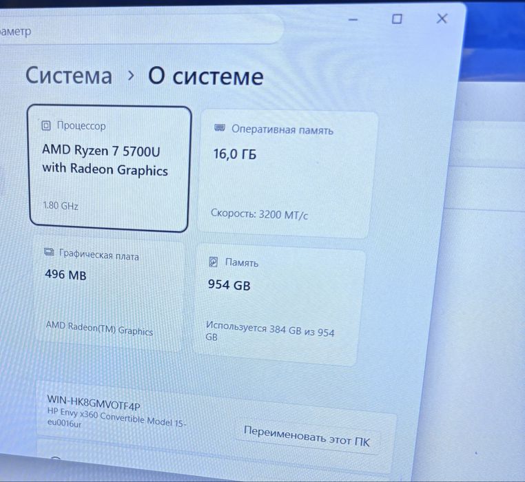 Продаю ноутбук hp на запчасти