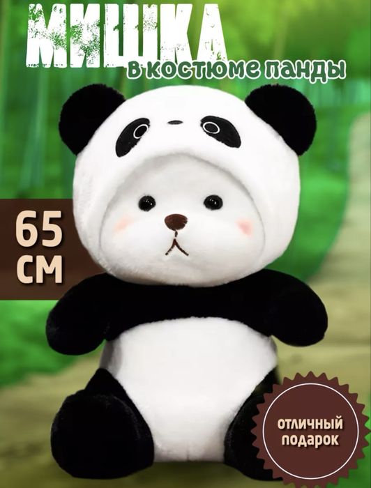 Мишка панда капюшон