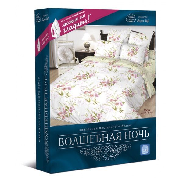 Каробка для постельного белья, postel uchun korobka