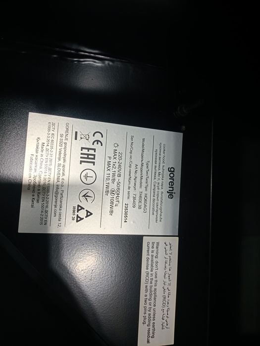 Продам вытяжку на кухню