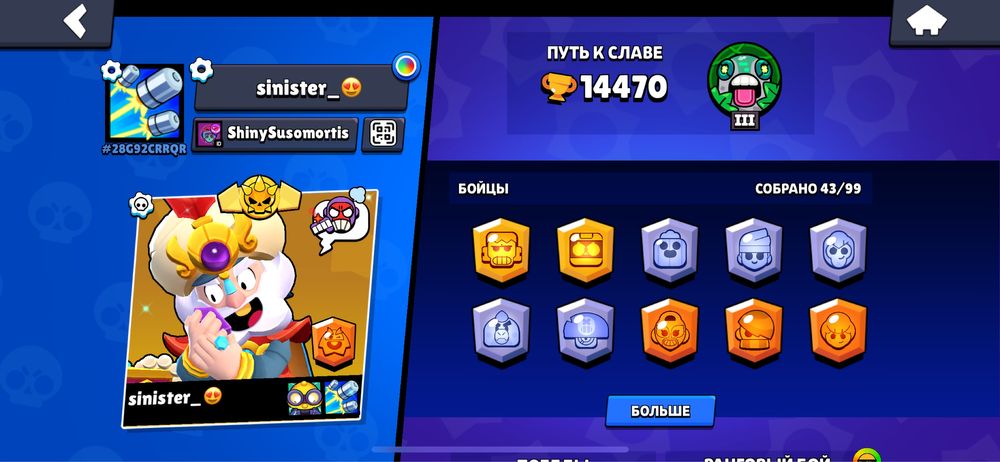 Продажа аккаунт за 200-500тенге