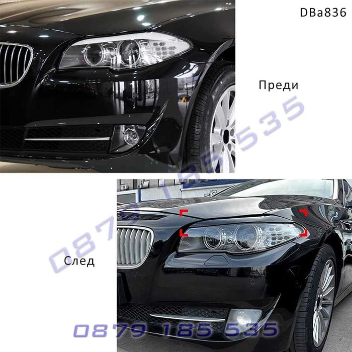 Тунинг вежди фарове BMW 5 F10/F11 Pre-face 11-14 бмв ф10 пре фейс