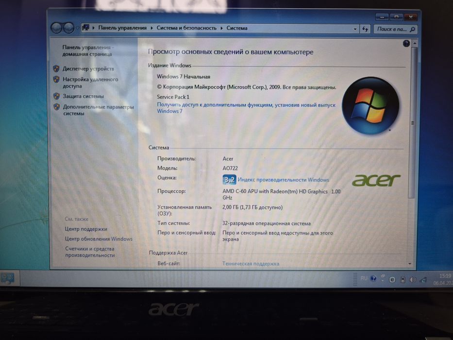 Нетбук Acer Aspire One