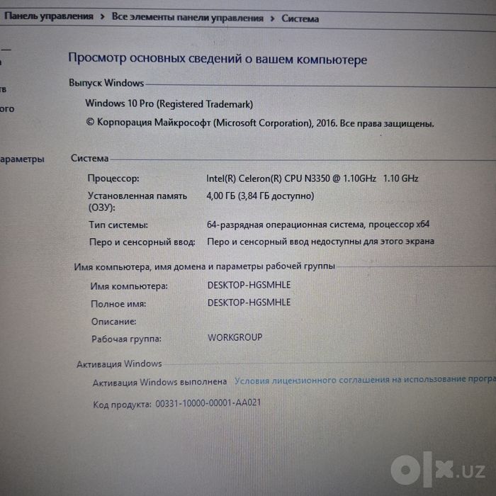 Ноутбук сотилади HP 250 G6  арзон