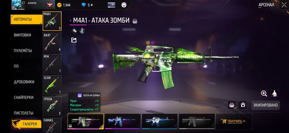 Продам фри фаер акаунт