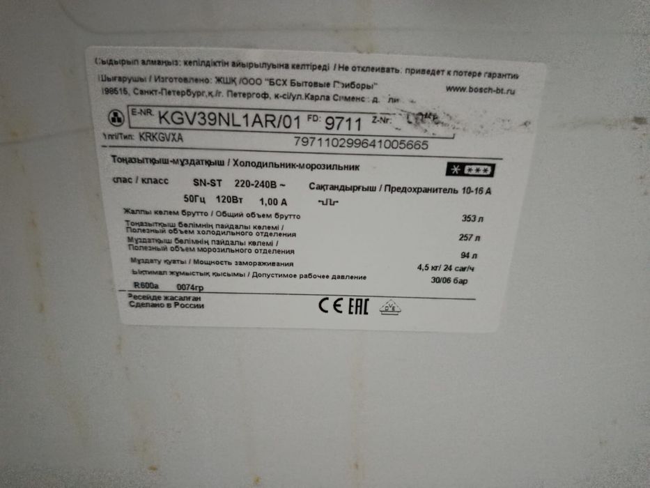 Продам холодильник
