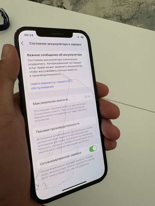 iphone 12 каробка жоқ ұрланбаған