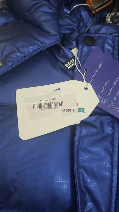 Куртка зама для мальчиков