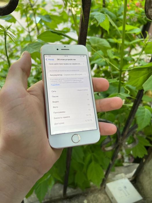 Iphone 7 срочна договор