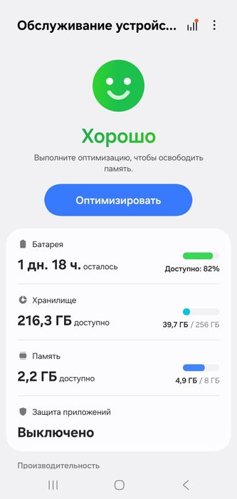 Samsung Galaxsy S22+