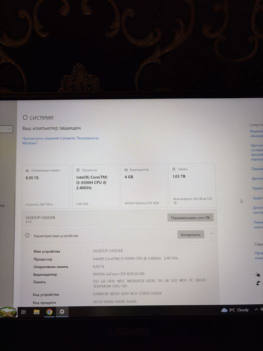 Продам ноутбук lenovo legion